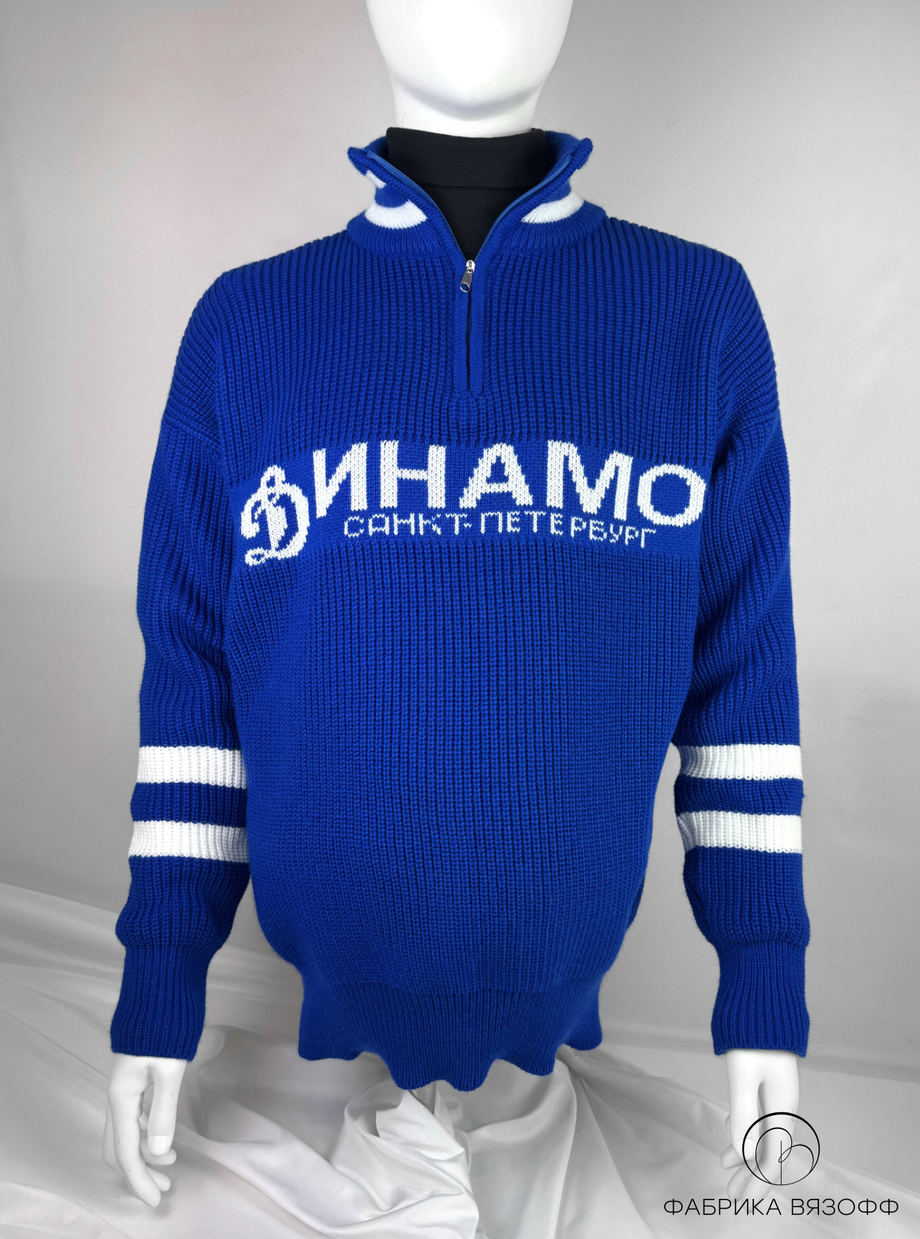 Джемпер Динамо