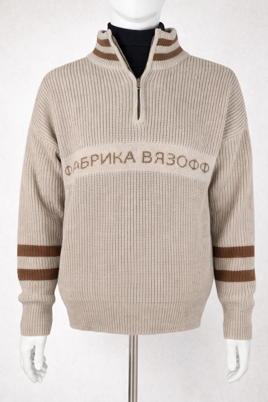 Джемпер с текстом